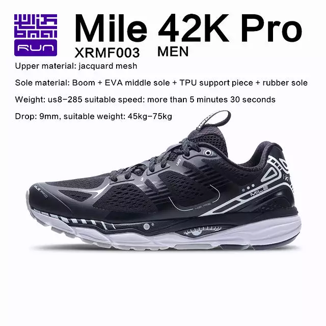 BMAI 42K Marathon Running Shoes for Men Outdoor Gym Trainers Sneakers