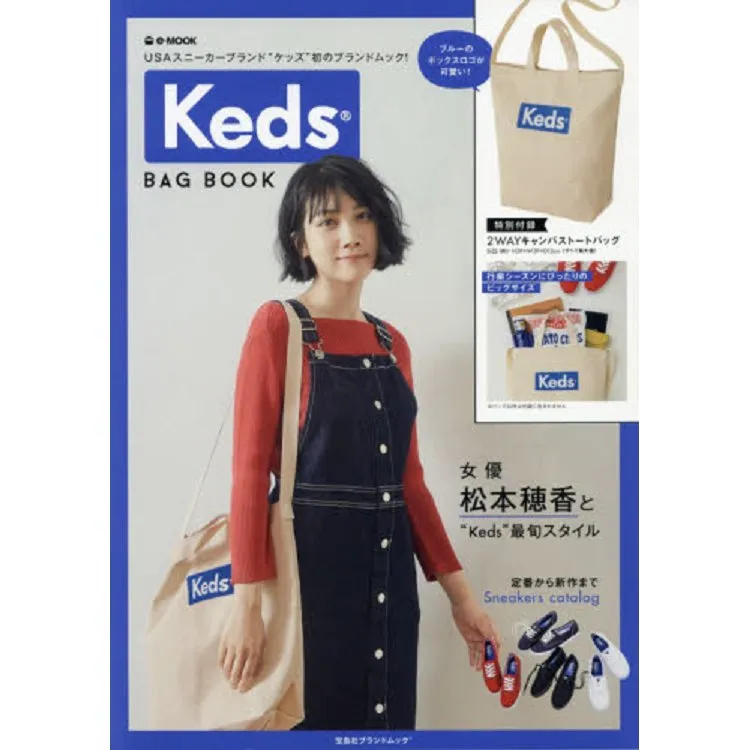 Japanese magazine gift Keds White 2 way Shoulder bag tote