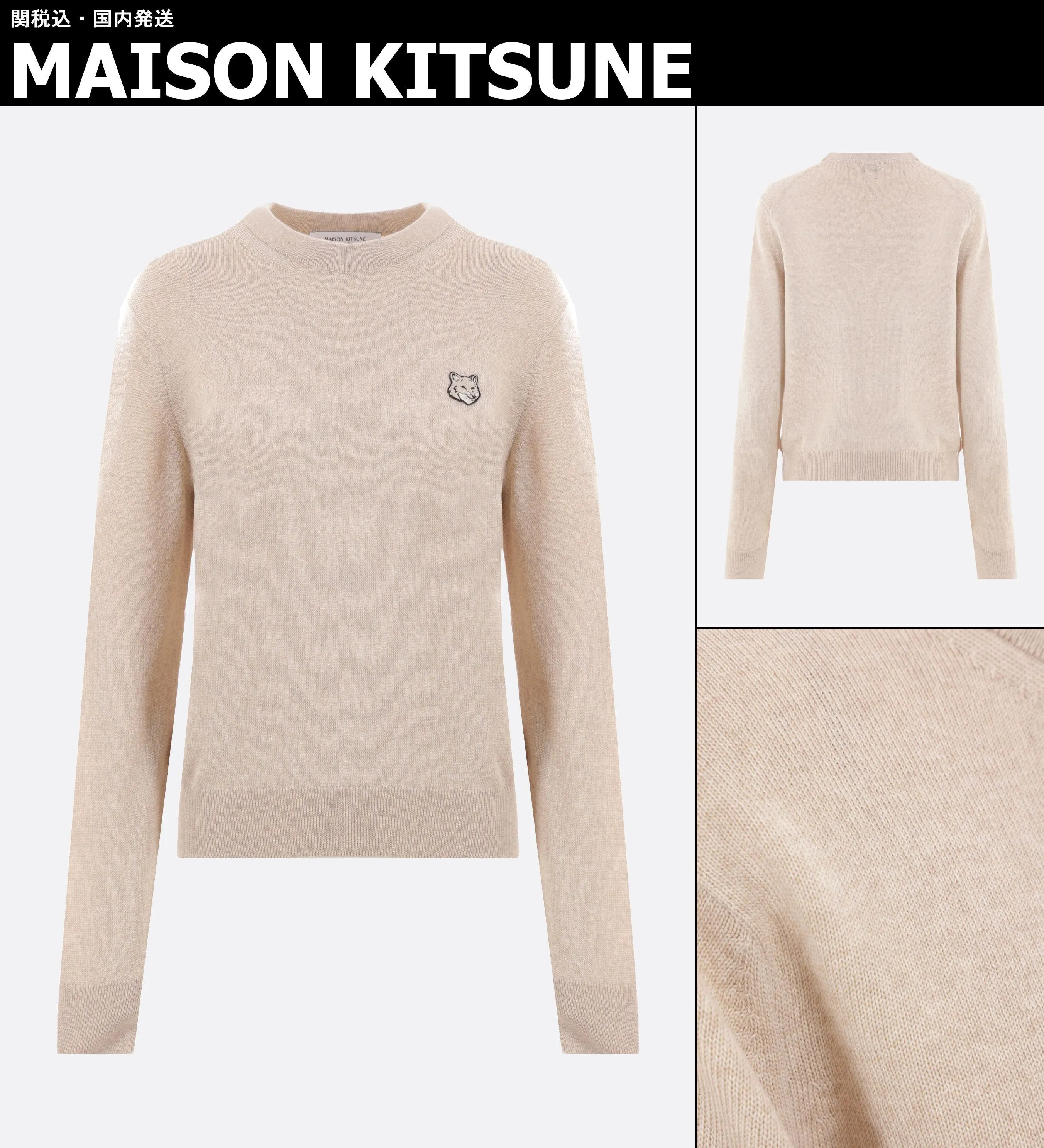 MAISON KITSUNE  |V-neck & Crew neck